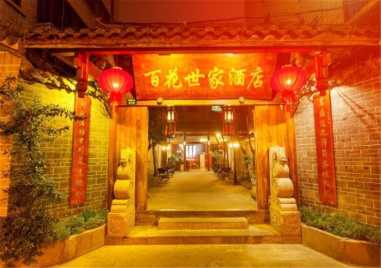 Starway Flower Hotel Chengdu Exterior foto